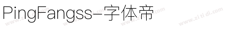 PingFangss字体转换