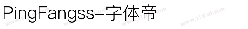 PingFangss字体转换