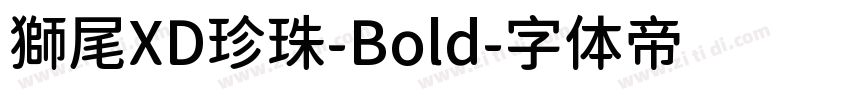 獅尾XD珍珠-Bold字体转换