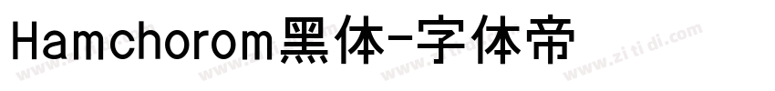 Hamchorom黑体字体转换