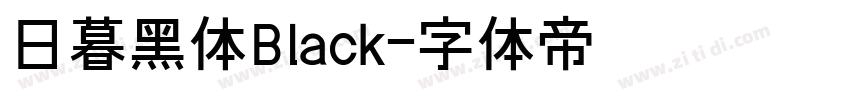 日暮黑体Black字体转换