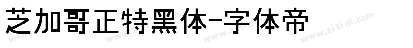 芝加哥正特黑体字体转换