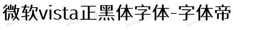 微软vista正黑体字体字体转换