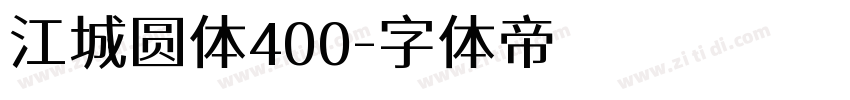 江城圆体400字体转换