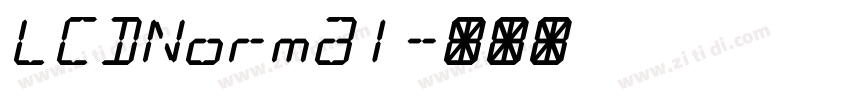 LCDNormal字体转换