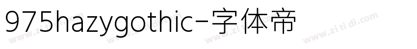 975hazygothic字体转换