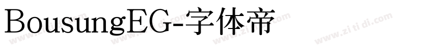 BousungEG字体转换