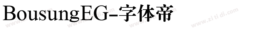 BousungEG字体转换