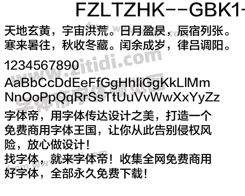 FZLTZHK--GBK1-0字体免费下载-FZLTZHK--GBK1-0Regular在线预览和转换器 